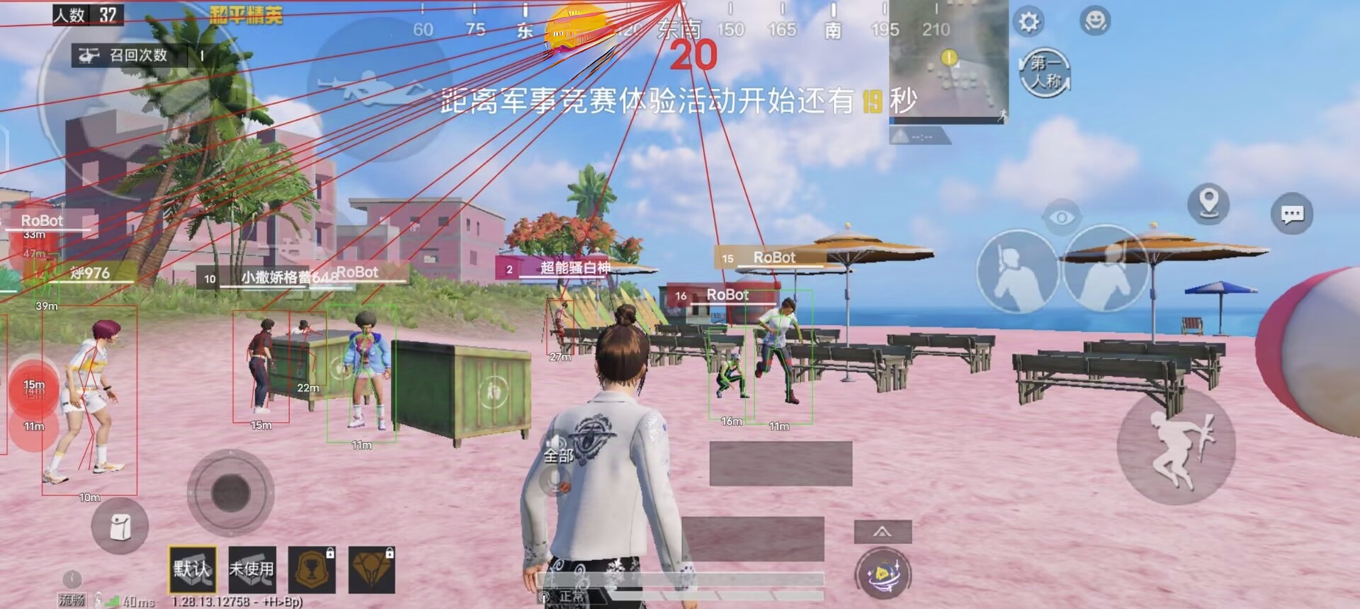 pubg挂+锁头+透视+锁血 - 吃鸡实战一条龙辅助