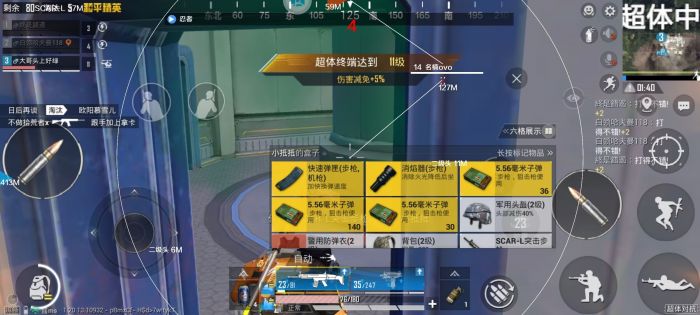 火焰鸟直装科技 - 高兼容稳定辅助合集